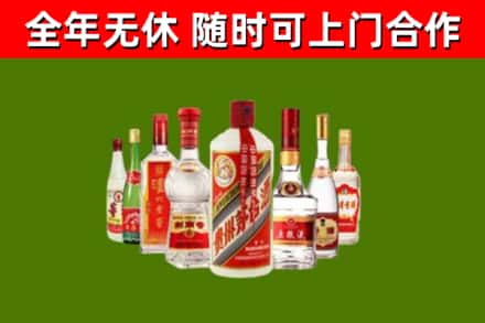 洪洞烟酒回收八大名酒.jpg