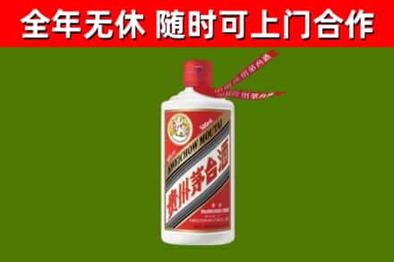 洪洞烟酒回收飞天茅台酒.jpg