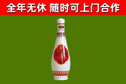 洪洞烟酒回收瓷瓶汾酒.jpg