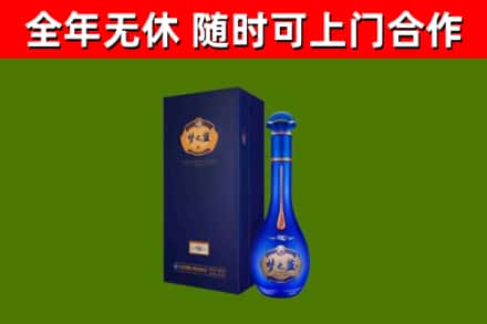 洪洞烟酒回收老梦之蓝酒.jpg