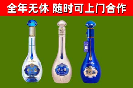 洪洞烟酒回收梦之蓝系列.jpg