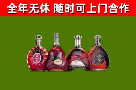 洪洞烟酒回收洋酒.jpg