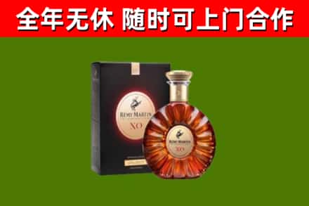 洪洞烟酒回收人头马XO洋酒.jpg
